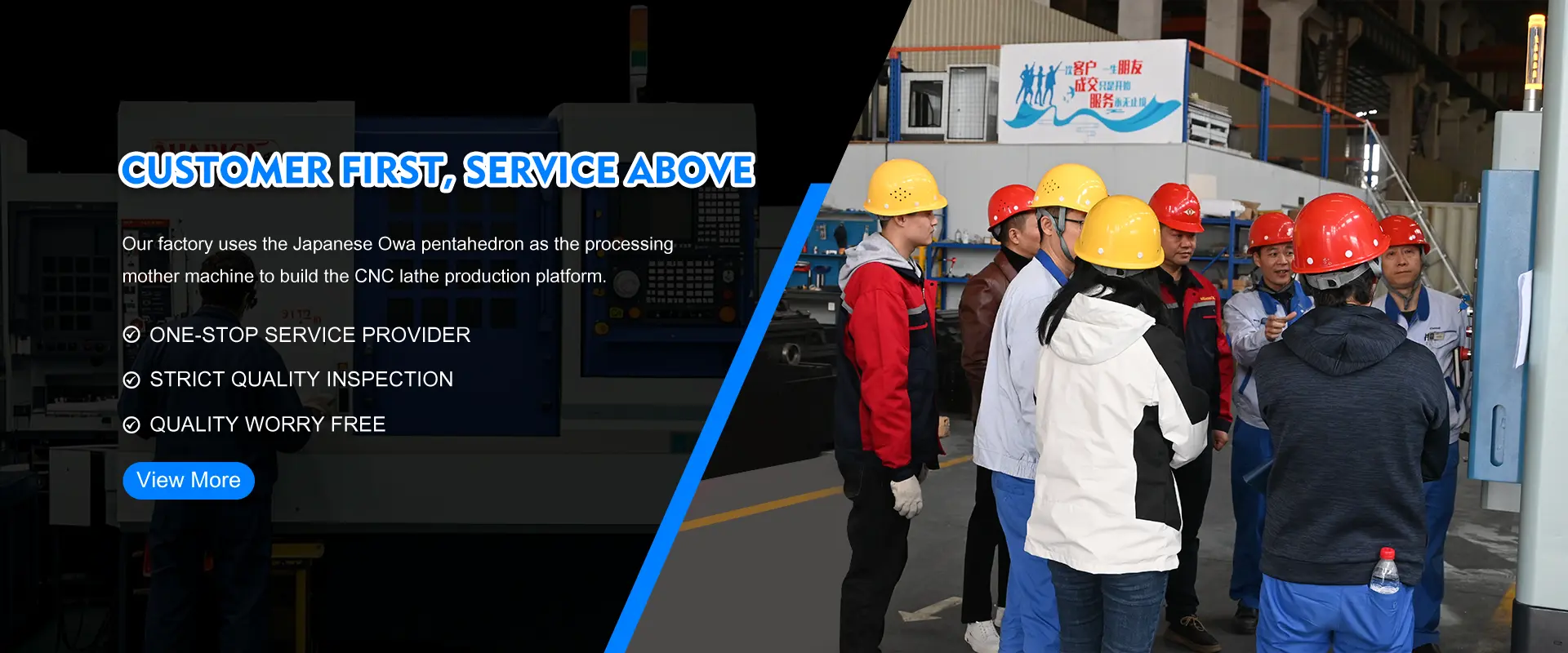 حلول CNC خطوة واحدة